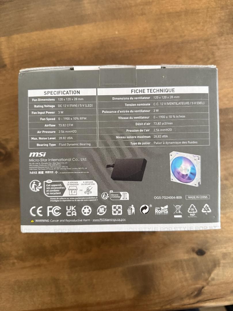 MSI MPG EZ120 ARGB WHITE-3W ARGBファン3個セット