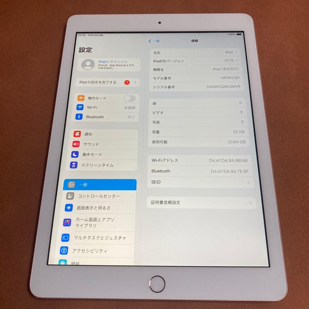 1022【早い者勝ち】電池最良好☆iPad6 第6世代 32GB WIFIモデル