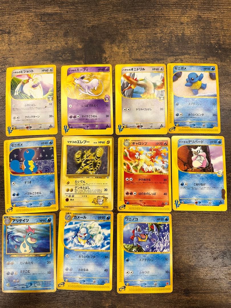 2001-2002 ポケモンカード eカード VS 29枚セット ジムリーダー