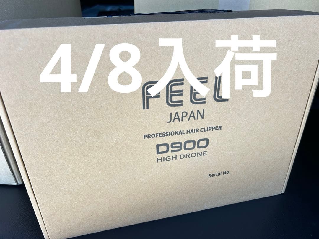 脱毛・除毛 FEEL JAPAN D900