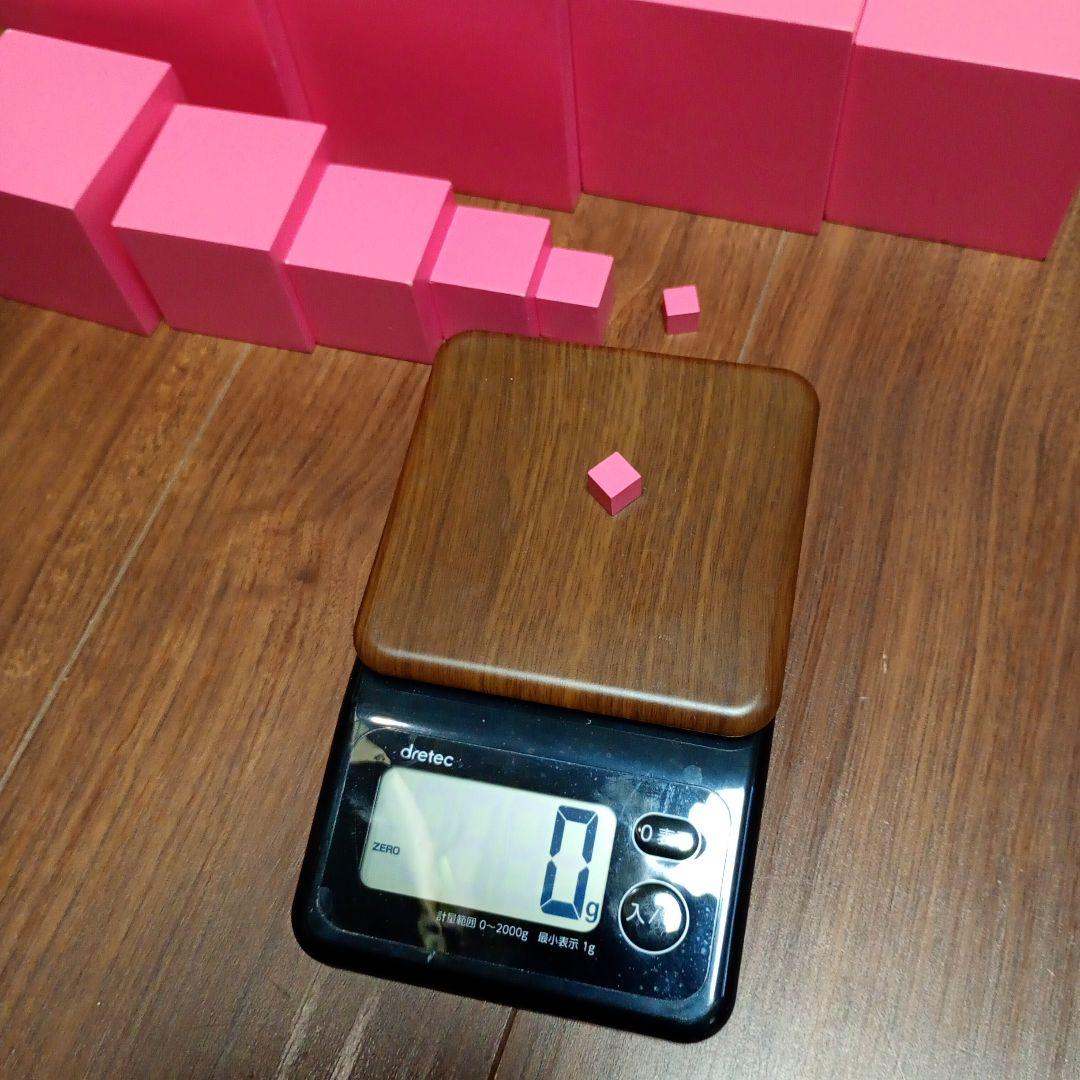 ピンクタワー　モンテッソーリ