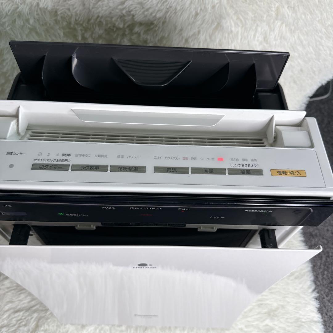 Panasonic 空気清浄機 F-VC70XM ホワイト