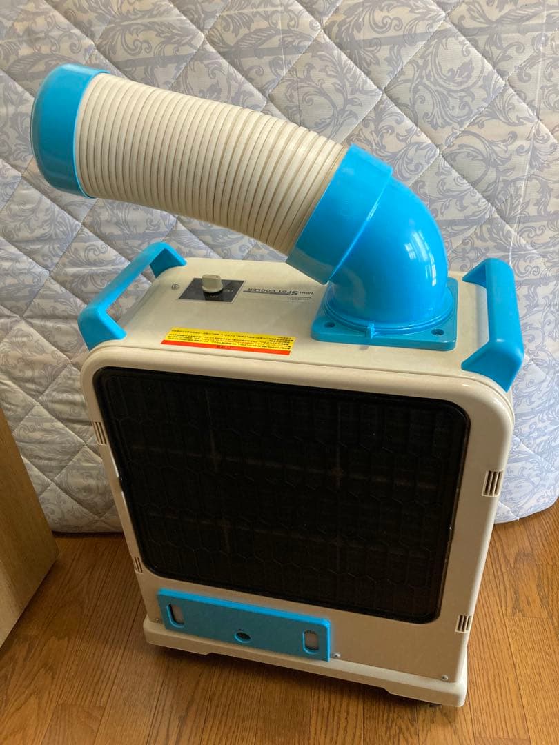 ナカトミ・ミニスポットクーラー