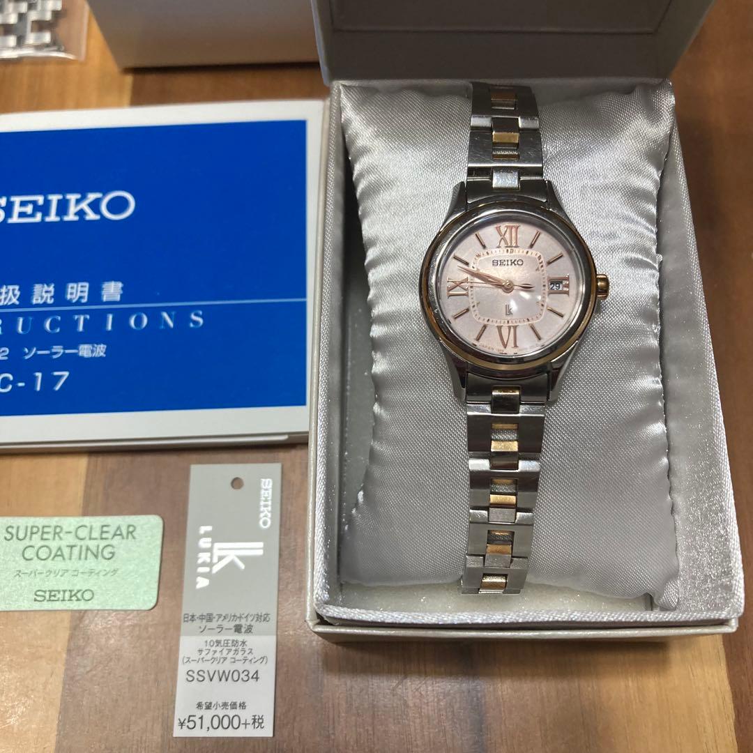 SEIKO LUKIAソーラー　腕時計　美品　SSVW034