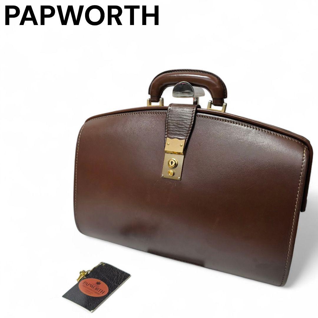 激レア PAPWORTH パップワース ダレスバッグ ブリーフケース ビジネス