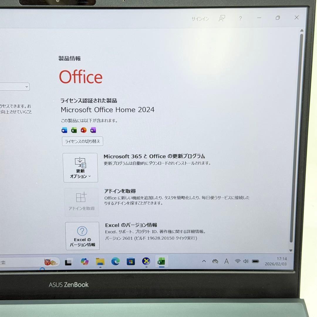 Windowsノート本体 ASUS ZenBook UX325EA i7 16G 512GB