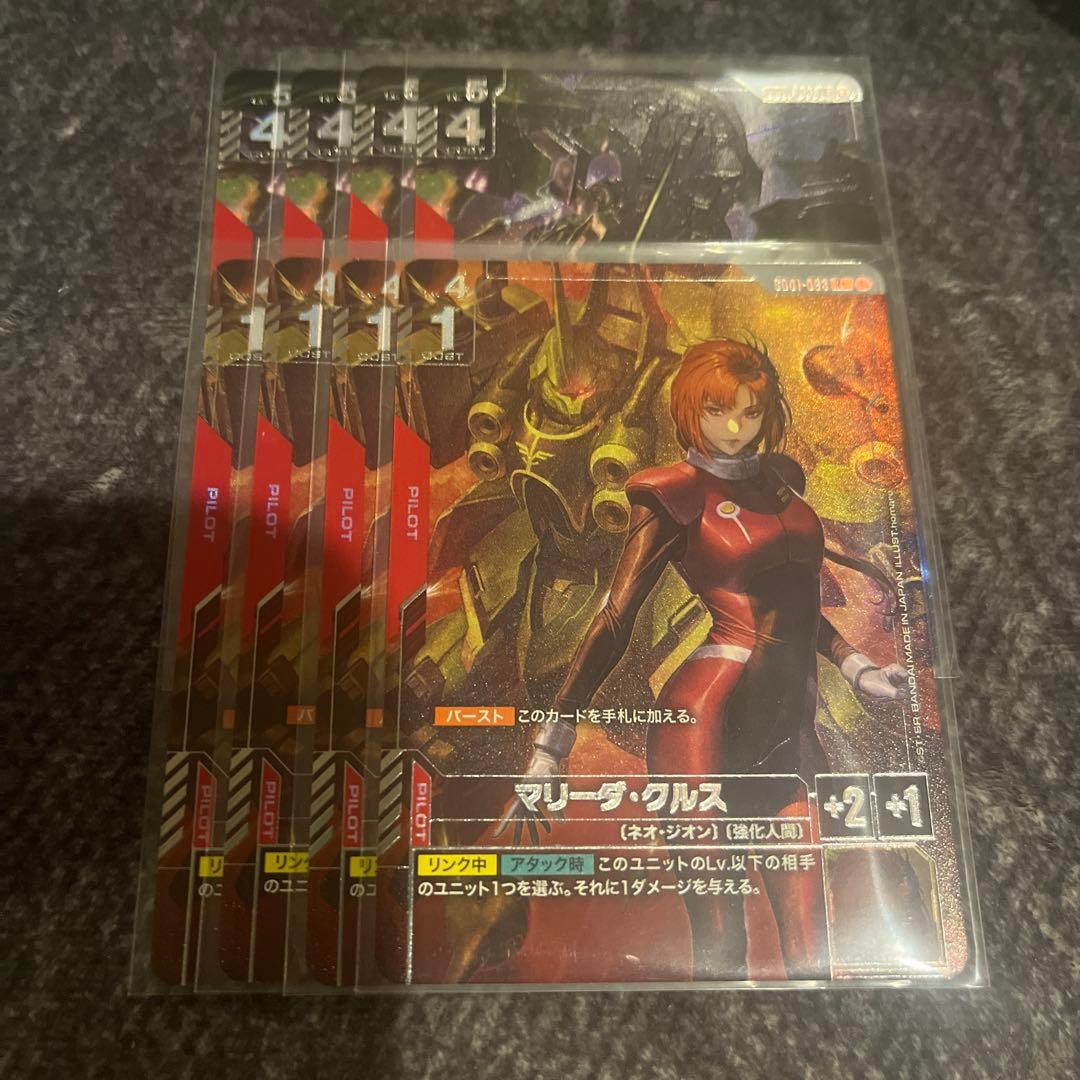 ガンダム　マリーダ　クシャトリヤ　LR パラレル　4枚　セット