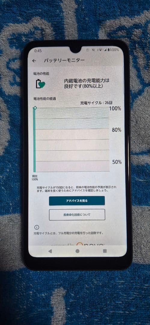 ボ*オ様 arrows we2 ネイビー グリーン au 4GB 64GB