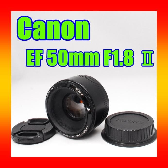 ✨️ Canon EF 50mm F1.8 II ✨️単焦点レンズ 【美品】