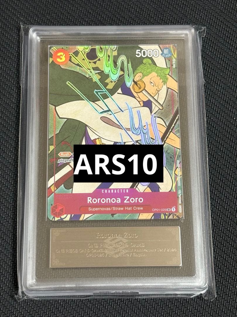 【ARS10】高騰中　ワンピース　１周年　英語版　ゾロ　浮世絵