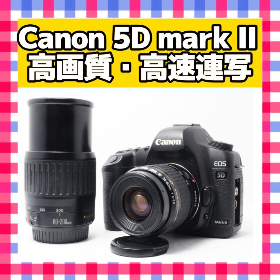 高画質❤️Canon 5D MarkII❤️ダブルズームキット❤️一眼レフカメラ