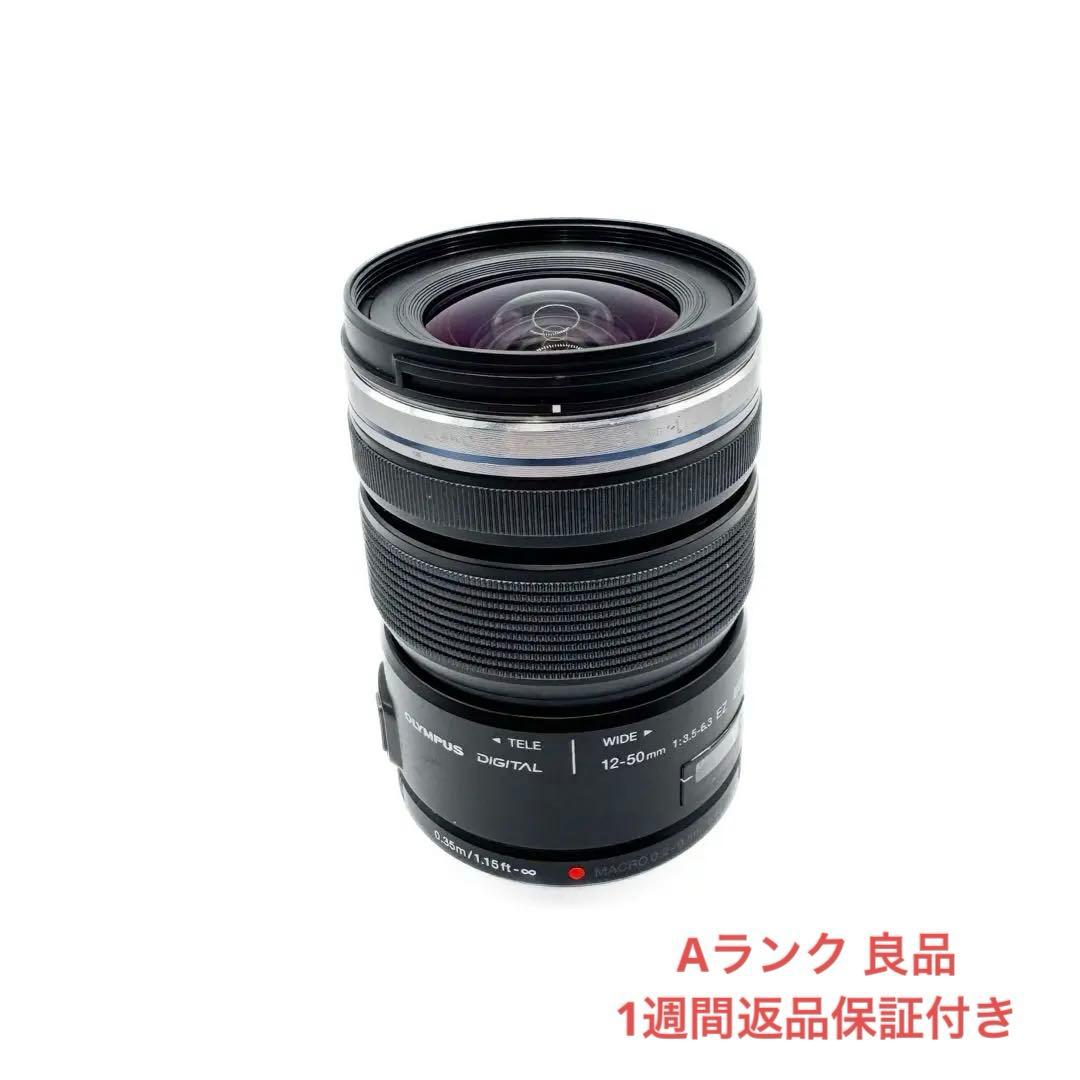 Aランク M.ZUIKO 12-50ｍｍ F3.5-6.3 EZ ED MSC