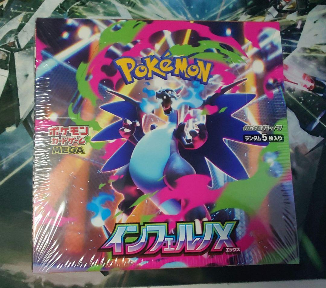 インフェルノx box 未開封 シュリンク付き