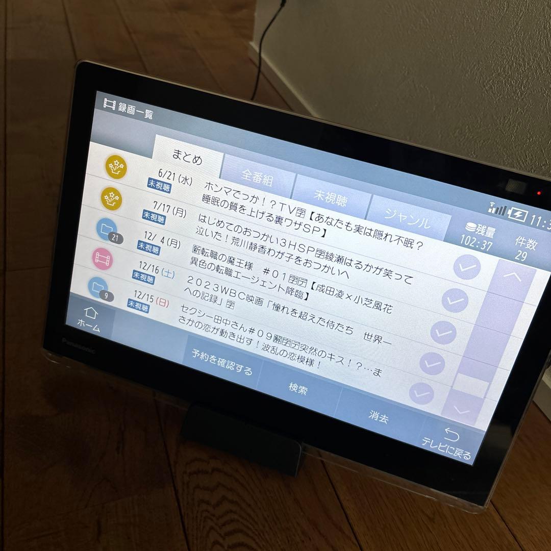 プライベートビエラ