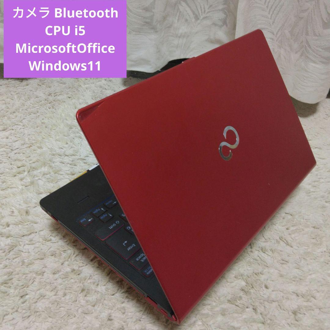 千４４ 特価 直ぐに使えるCPU i5 Office ノートパソコン