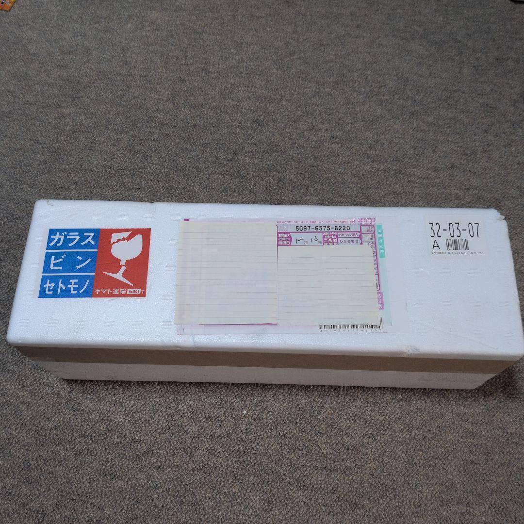 森伊蔵、1800ml入り