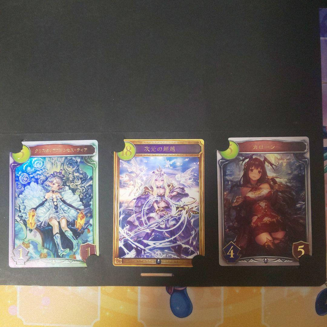 シャドウバース リアルプロモーションカード VISA おまけ付き