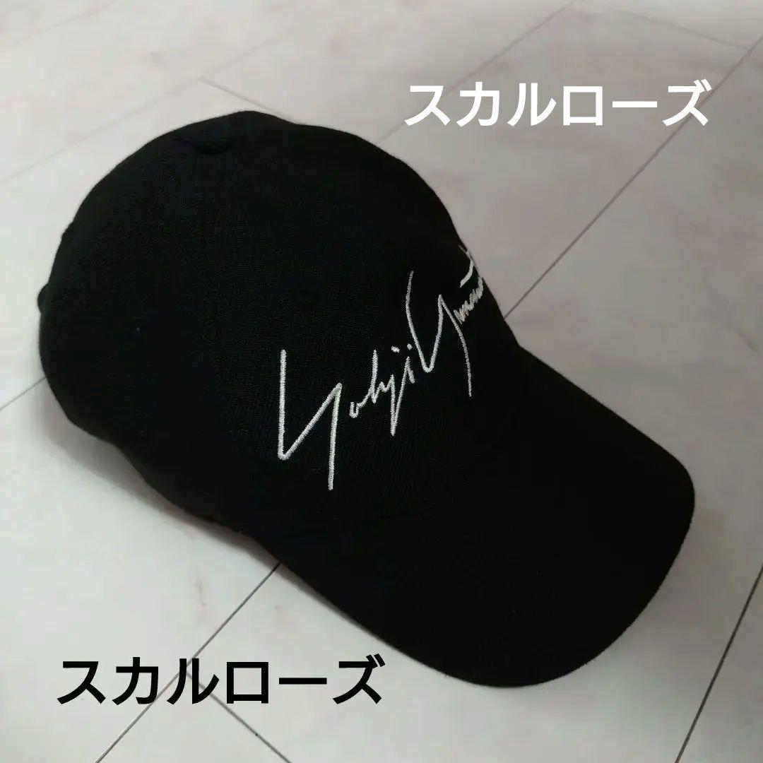 ポルシェマン専用　Yohji Yamamoto NEW ERA スカルローズ