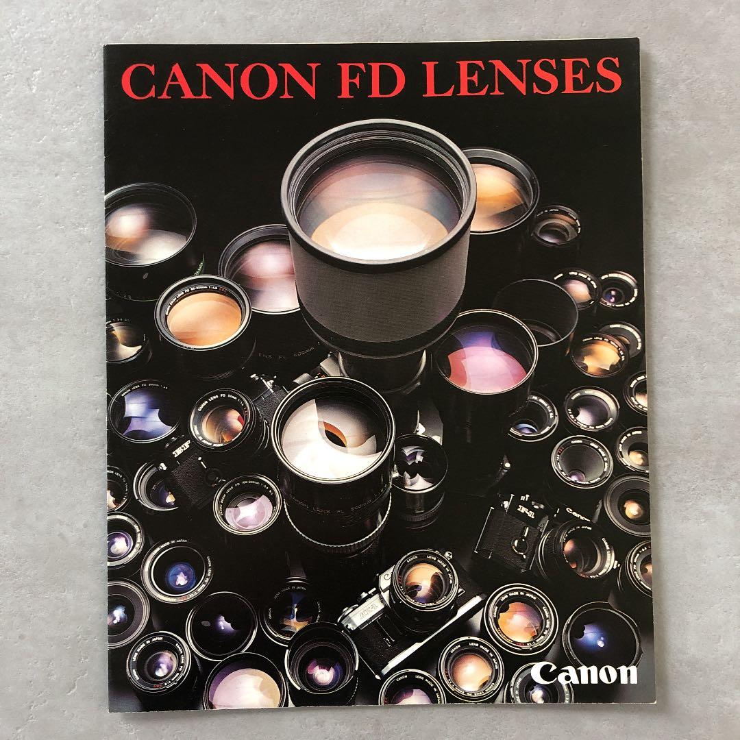 キヤノン　一眼レフ用交換レンズ　 FD レンズ　カタログ　1977年12月20日