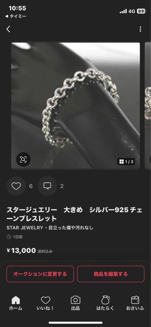 【☆Holic☆ 】STAR JEWELRY シルバー925