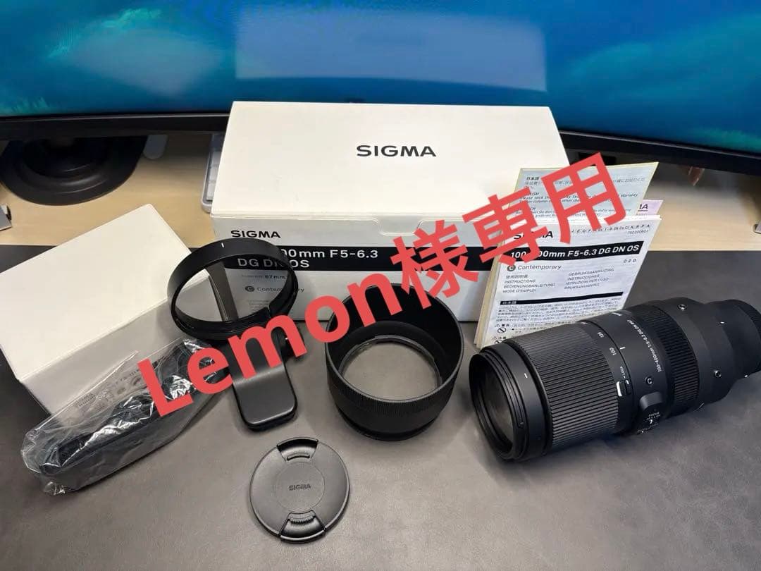 美品SIGMA 100-400mm Eマウント+Tripod Socket
