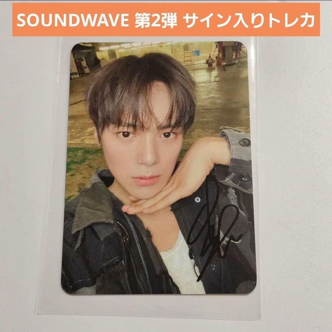 MONSTA X ミニョク THE X SOUNDWAVE サイン会トレカ