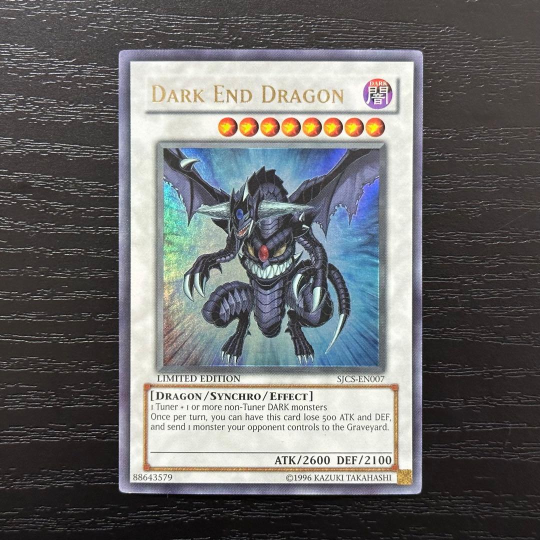 遊戯王 ダークエンドドラゴン SJCS 英語版