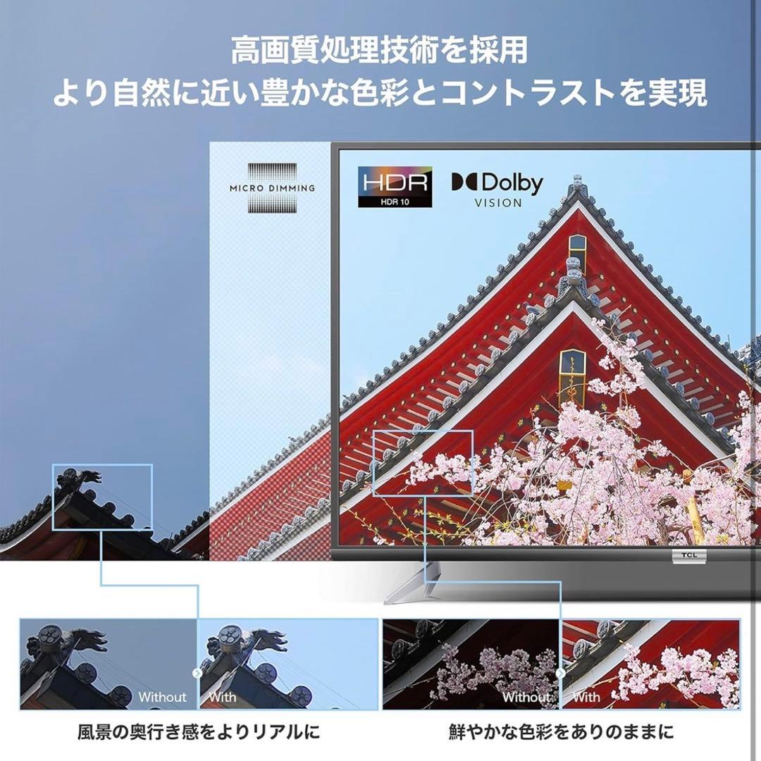 f*1様 【美品】TCL 50V型 4K 液晶テレビ スマートテレビ 50P61