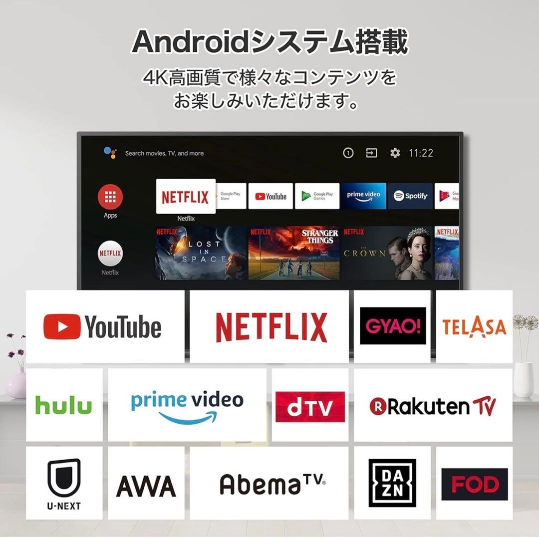 f*1様 【美品】TCL 50V型 4K 液晶テレビ スマートテレビ 50P61