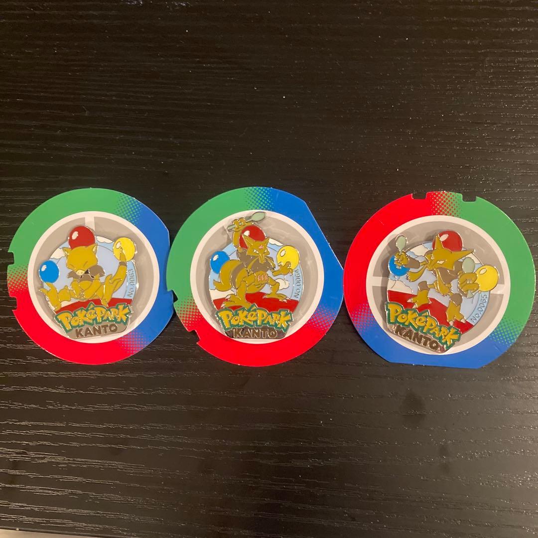 ポケパーク カントー ピンバッジ フーディンセット