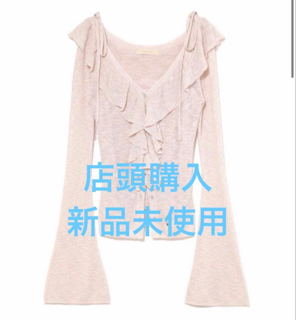 トップス andmary Fiona ruffle tops pink