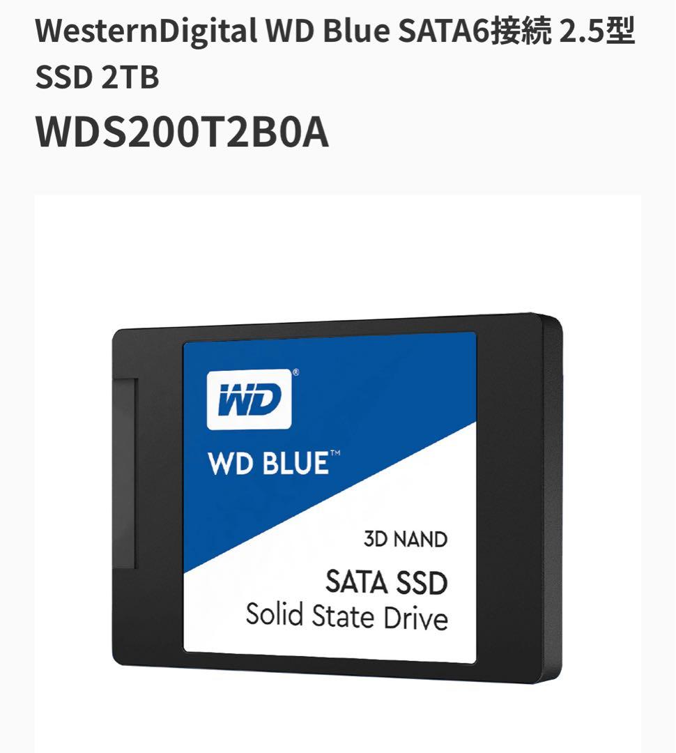 内蔵型SSD WD BLUE 3D NAND SATA SSD 2TB
