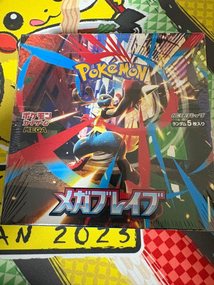 メガブレイブ１BOX シュリンク付き