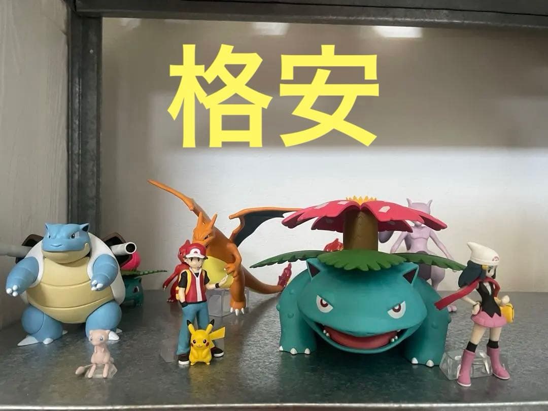 ポケモンスケールワールド　まとめ売り