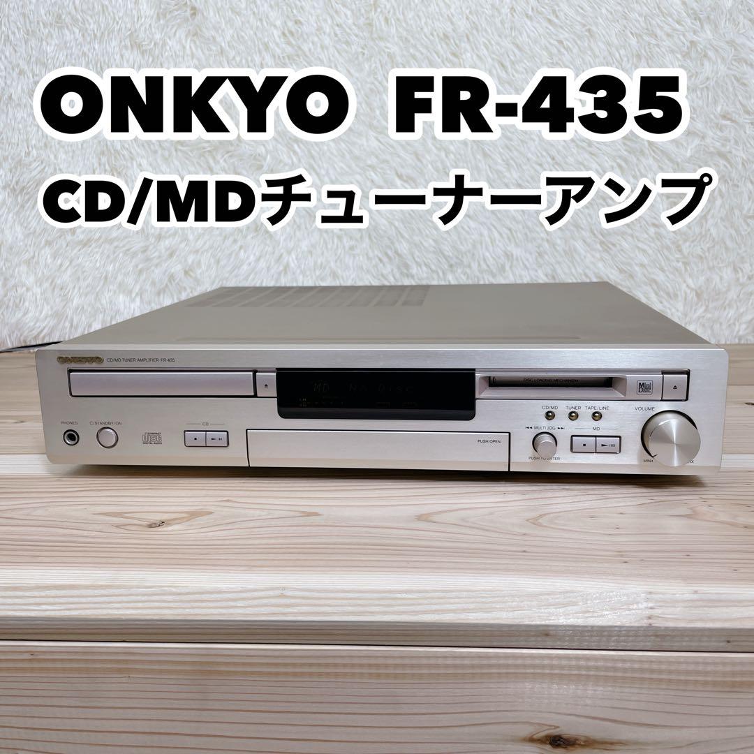 ONKYO FR-435 CD/MDプレイヤー 音出し確認済み