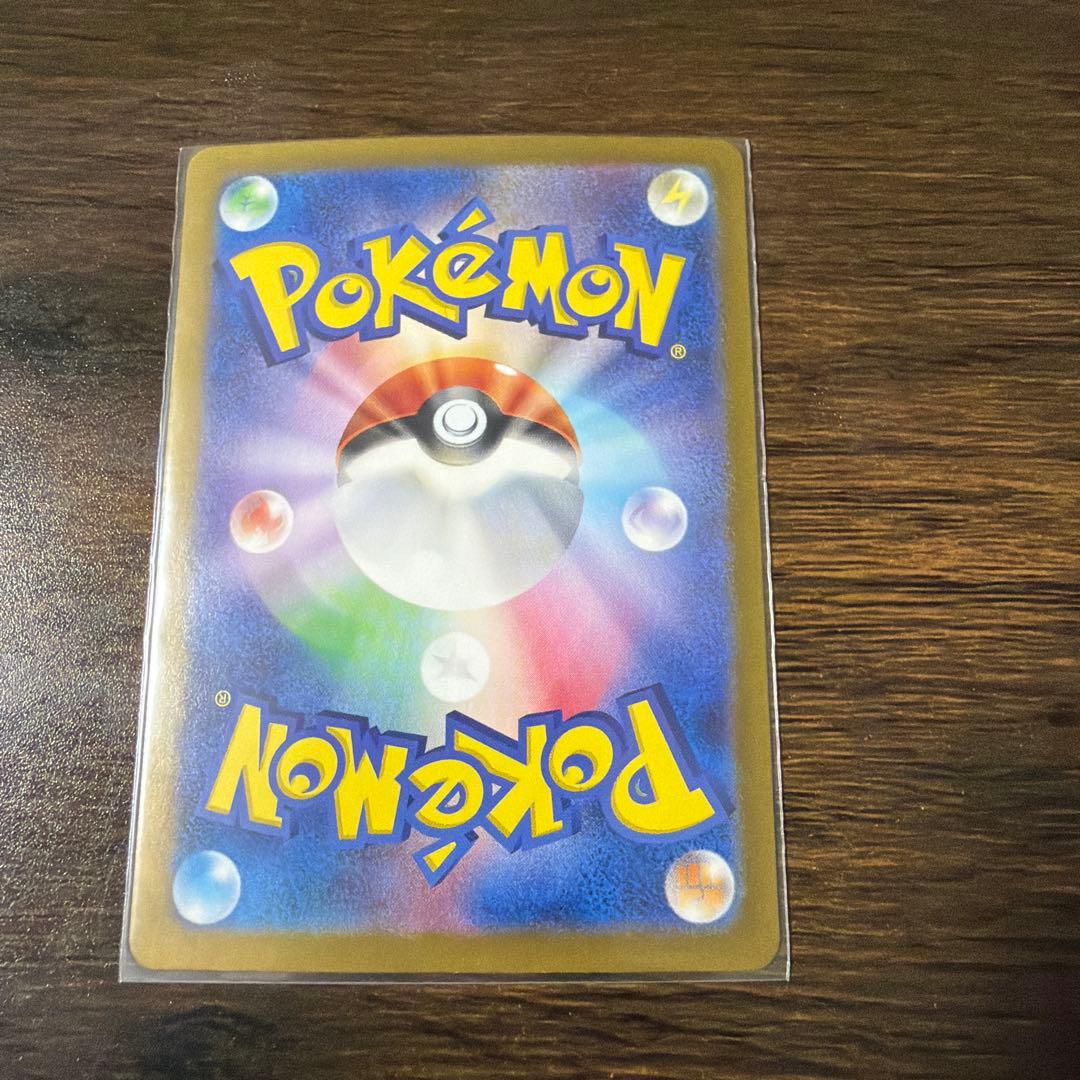 リザードン　EX SAR