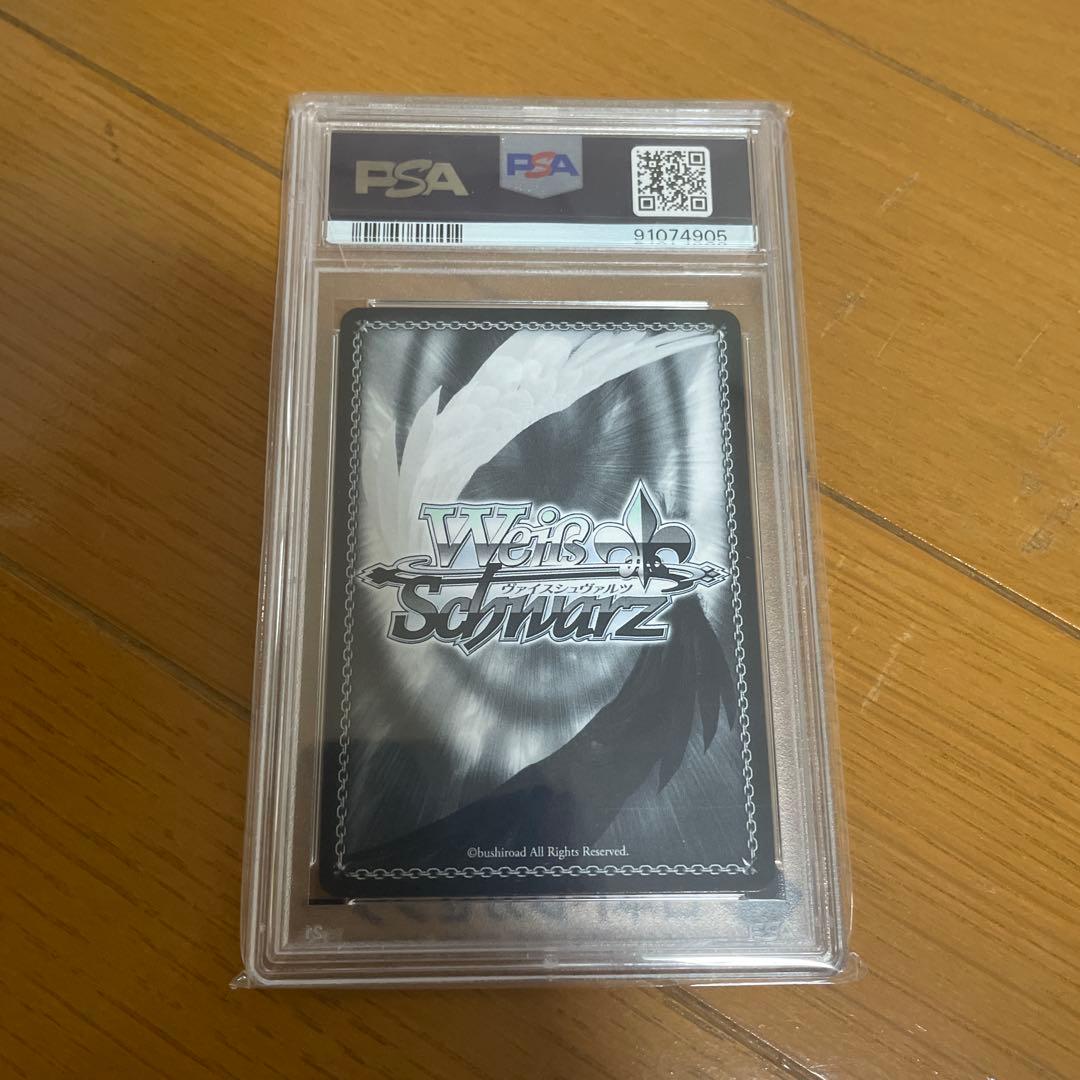 STELLAR into the GALAXY 星街すいせい　SSP PSA10