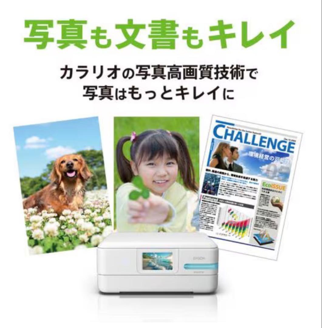 EPSON プリンター EW-M757TW 新品未使用