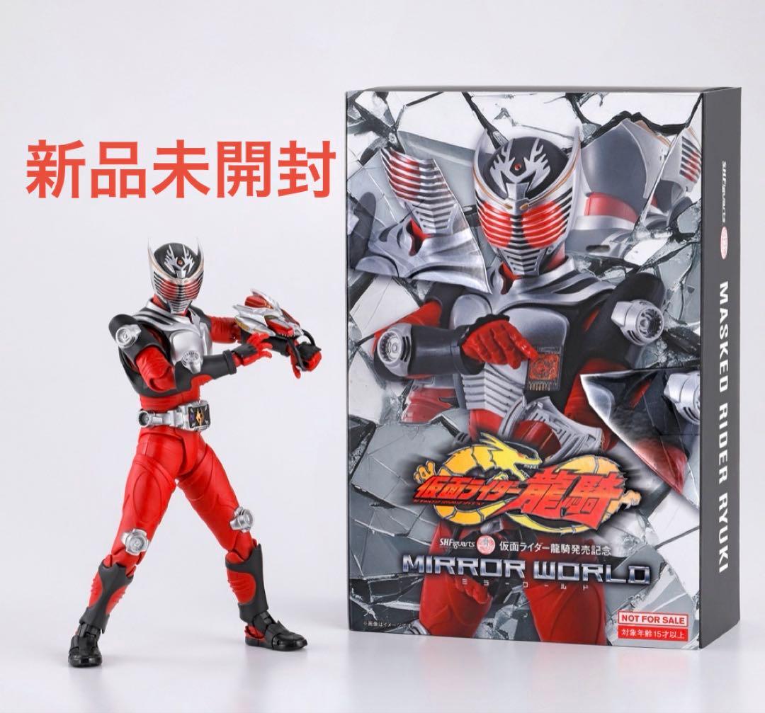 S.H.Figuarts 仮面ライダー龍騎 真骨彫製法 スリーブ付き 新品未開封