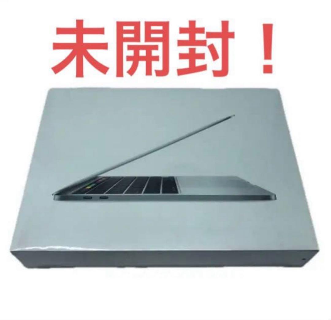【未開封】MacBook Pro 13 1TB 16GB MWP52J/A