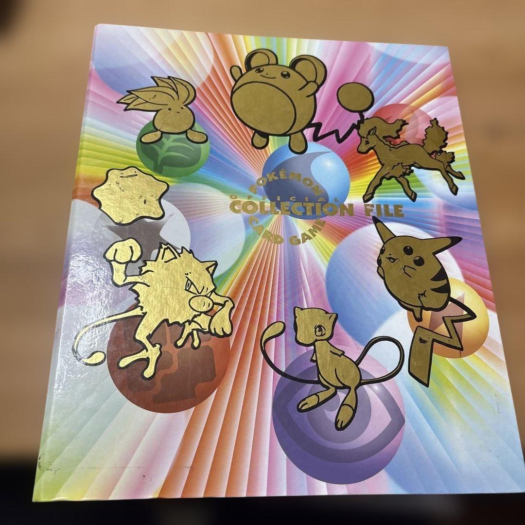 ポケモンカードまとめ売り　旧裏