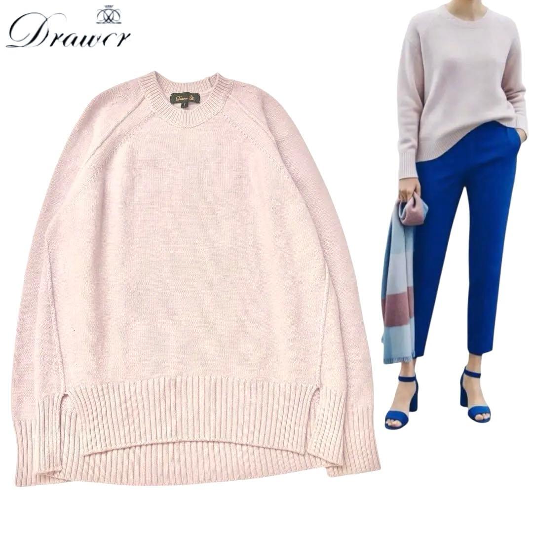 本日限定❣️カシミヤ64%＊ドゥロワー 7G天竺クルーネックニット S 定価9万