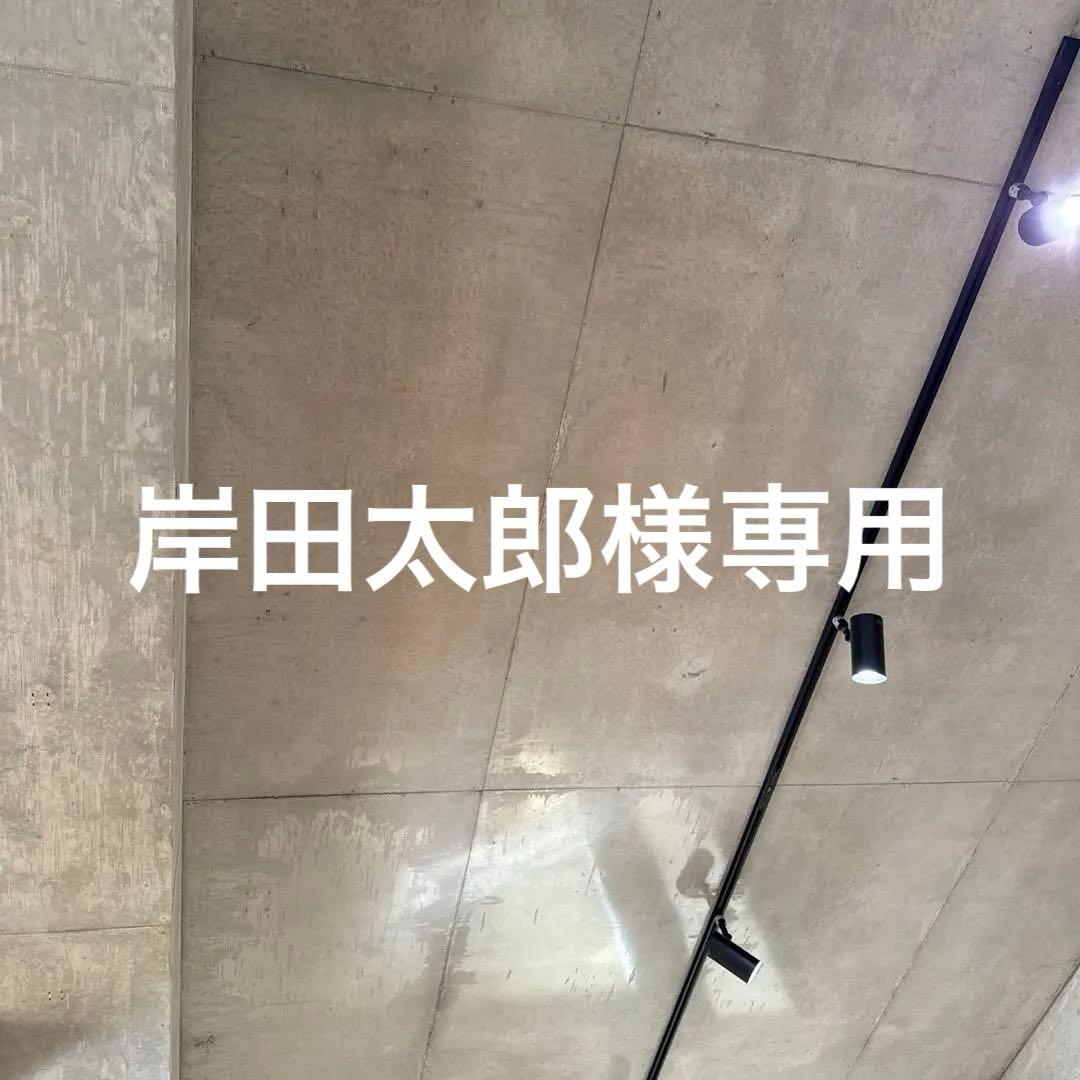 岸田太郎さま専用iPhone