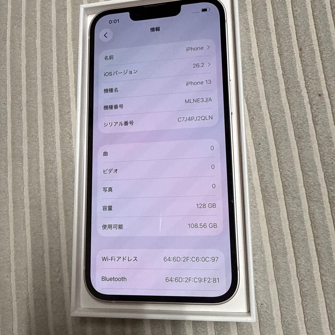 【最大電池容量80%】Apple iPhone 13 128GB ピンク