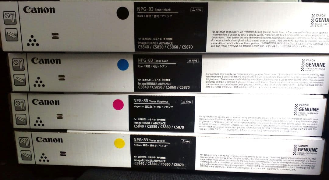 Canon　純正トナー　npg-83 未使用品　4本セット
