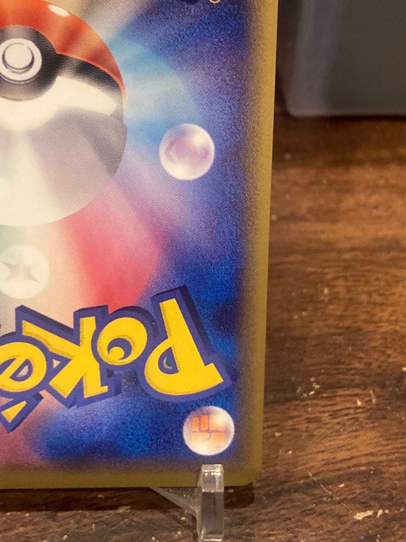 専用商品 プレイヤーズ継続キットカード ~のレックウザ プロモ【ポケモンカード】