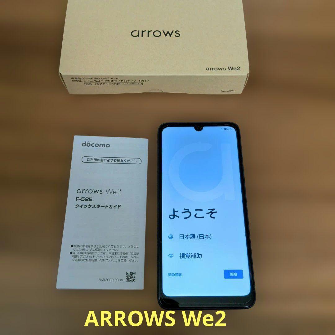 美品★arrows We2 FCG02 ネイビーグリーン