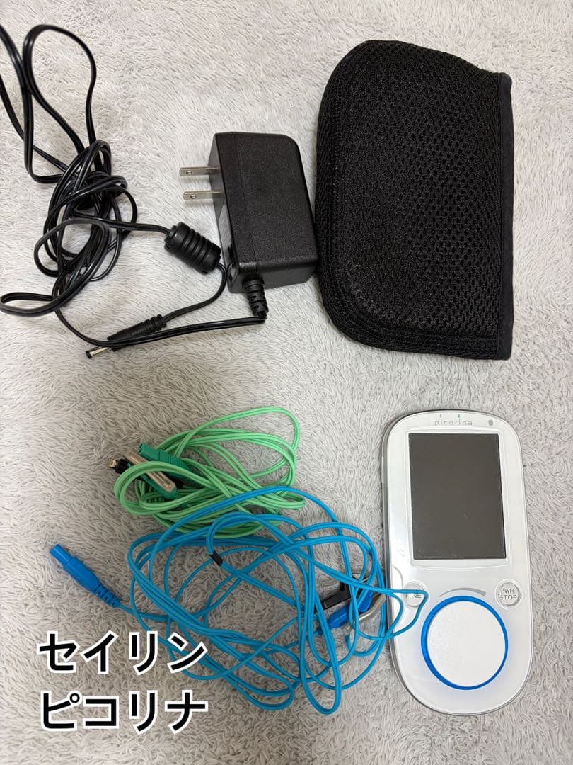 セイリン ピコリナ