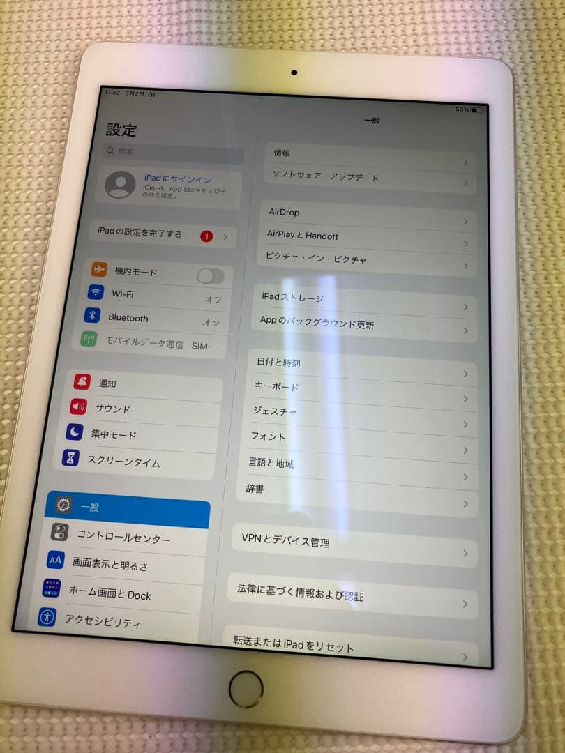iPad Air 2 128GB セルラー au バッテリー非純正