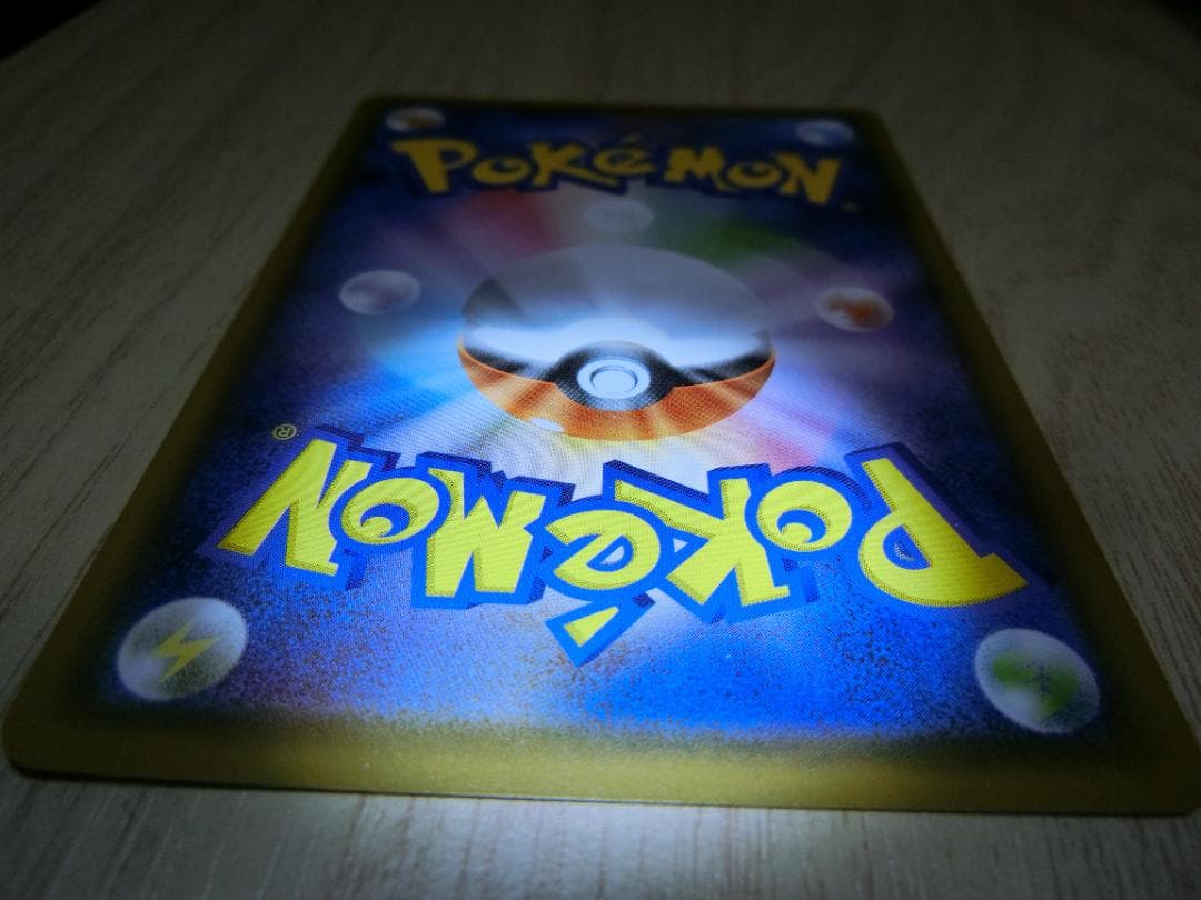 サトシのピカチュウ PROMO SM-Pプロモカード 086/SM-P